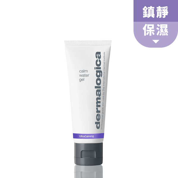 防禦修護水凝霜